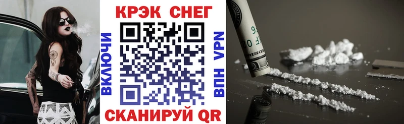 Наркотические вещества Уяр Канабис A-PVP АМФЕТАМИН Кокаин Мефедрон