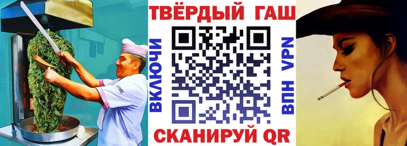 Еда ТГК марихуана  как найти   Уяр 