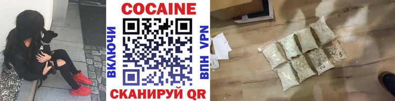 КОКАИН Перу Уяр