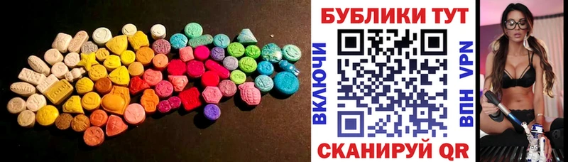 Экстази TESLA где продают наркотики Уяр