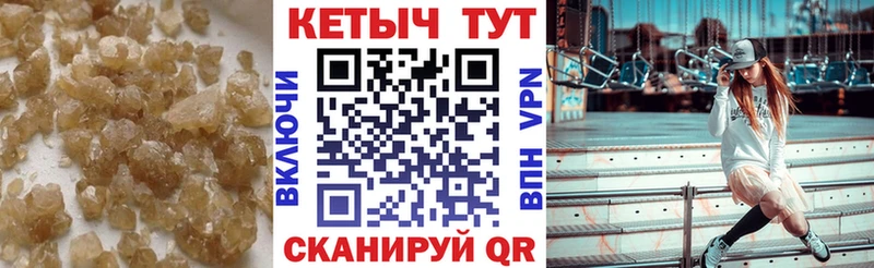 КЕТАМИН ketamine Уяр