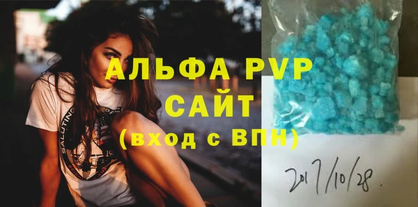 кристаллы Алзамай