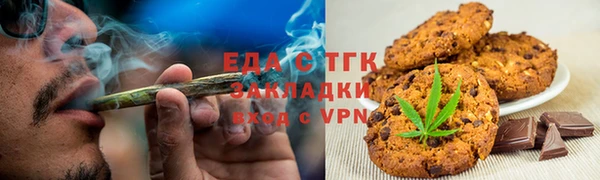 spice Алексин