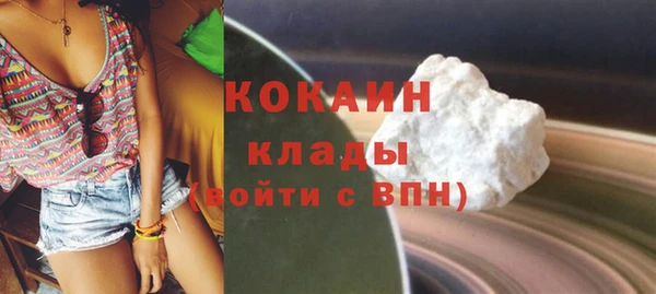 кристаллы Алзамай