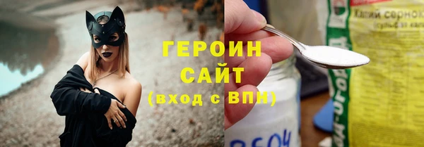 мяу мяу кристалл Няндома
