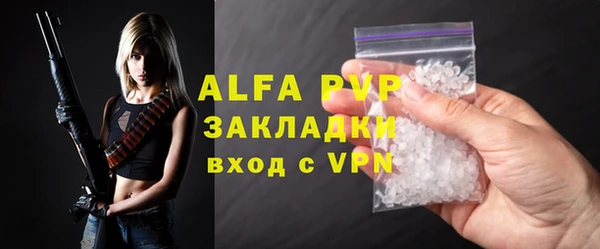 кристаллы Алзамай