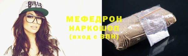 герыч Нязепетровск