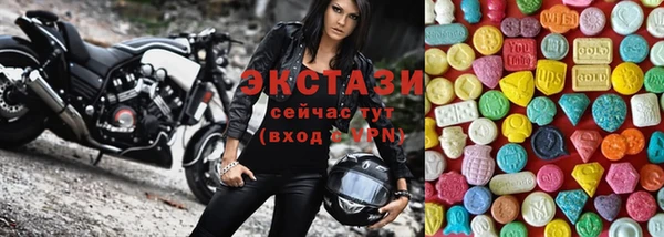 экстази Алексеевка