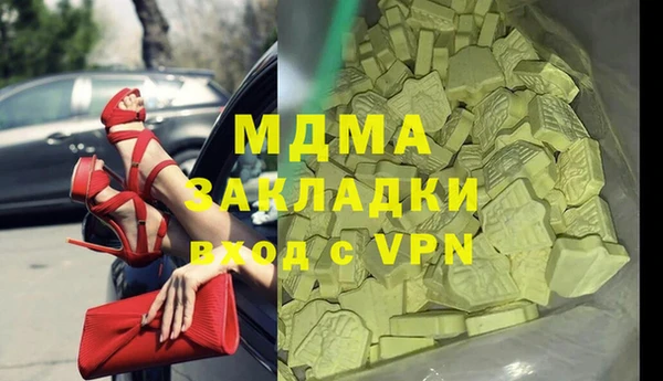 экстази Алексеевка