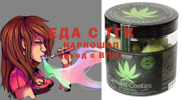 экстази Алексеевка