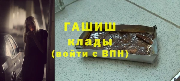 кристаллы Алзамай