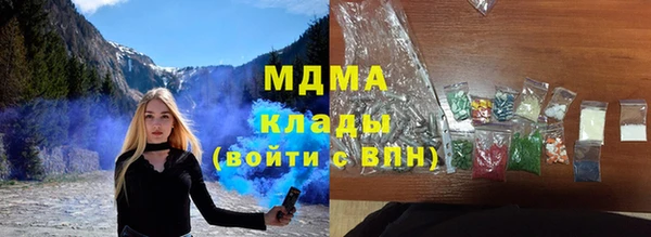 кристаллы Алзамай