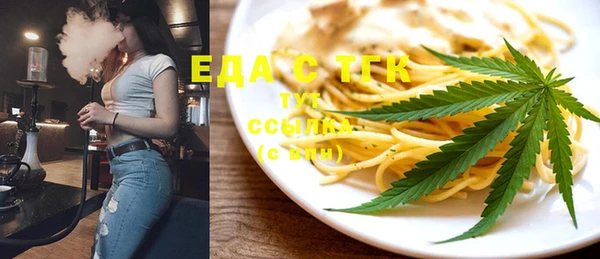 spice Алексин