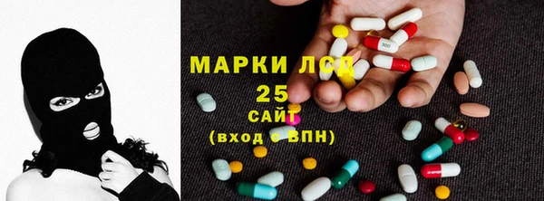 экстази Алексеевка
