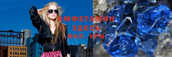 кристаллы Алзамай