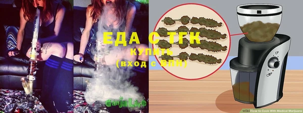 экстази Алексеевка