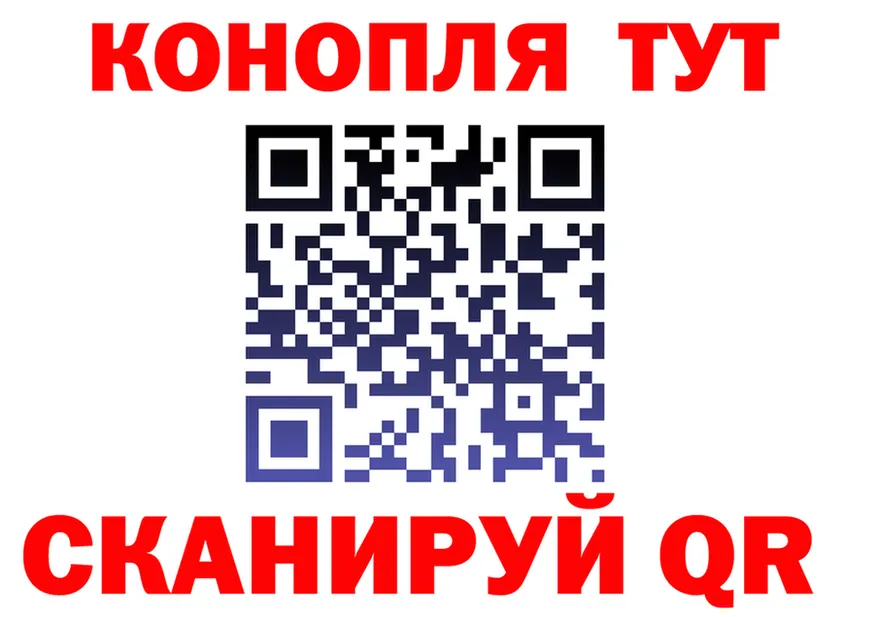 Альфа ПВП Соль вход площадка МЕГА Уяр