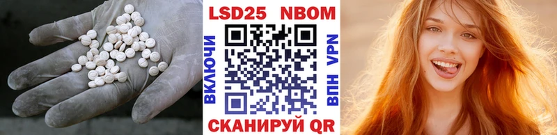 кракен ссылки Уяр Лсд 25 экстази кислота где купить наркоту