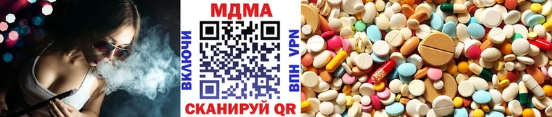 МДМА crystal кракен ССЫЛКА Уяр