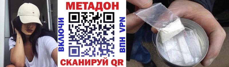 Метадон мёд  Уяр 
