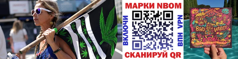кракен маркетплейс  Уяр  Марки 25I-NBOMe 1,5мг 