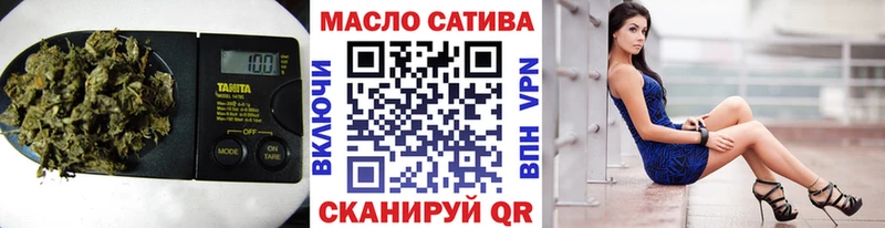 Дистиллят ТГК жижа  закладки  МЕГА как зайти  Уяр 