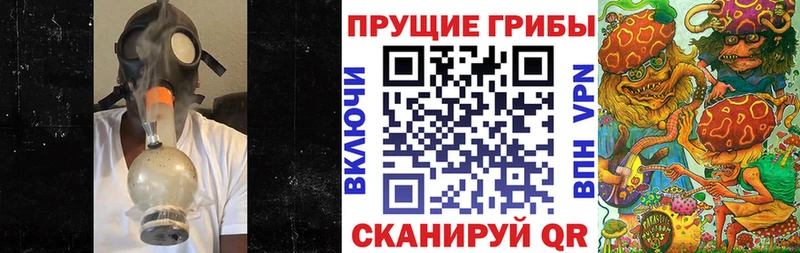 ОМГ ОМГ зеркало  Уяр  Псилоцибиновые грибы MAGIC MUSHROOMS  купить наркоту 